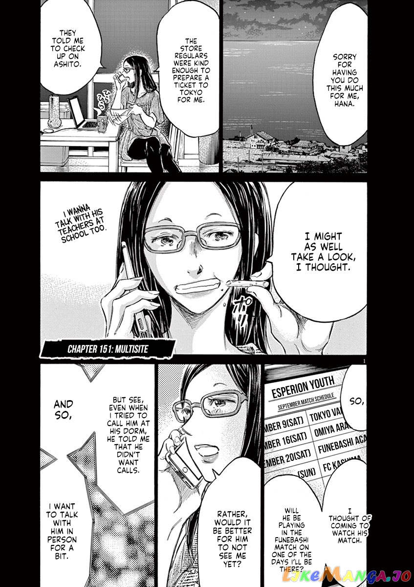Ao Ashi, Chapter 151 image 02